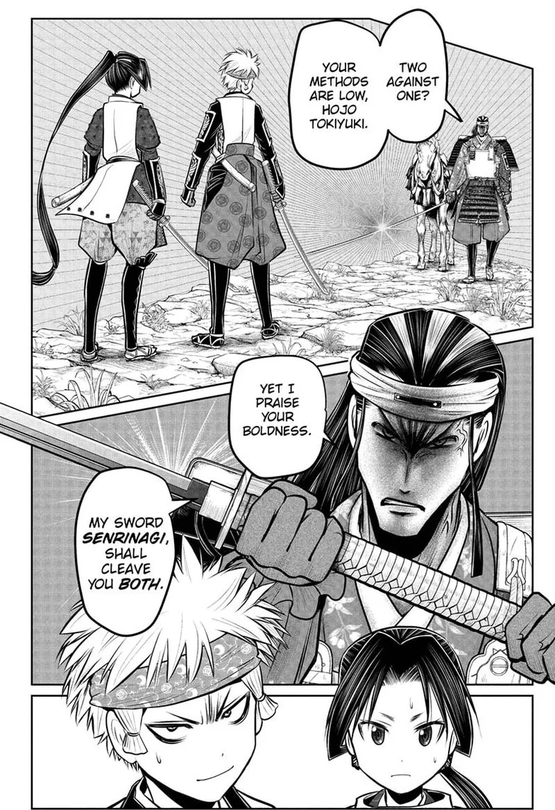 Nige Jouzu no Wakagimi Chapter 78 page 12