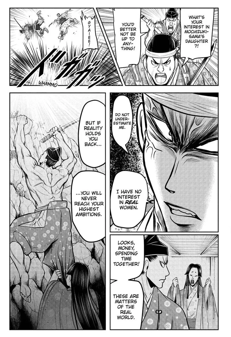Nige Jouzu no Wakagimi Chapter 78 page 3