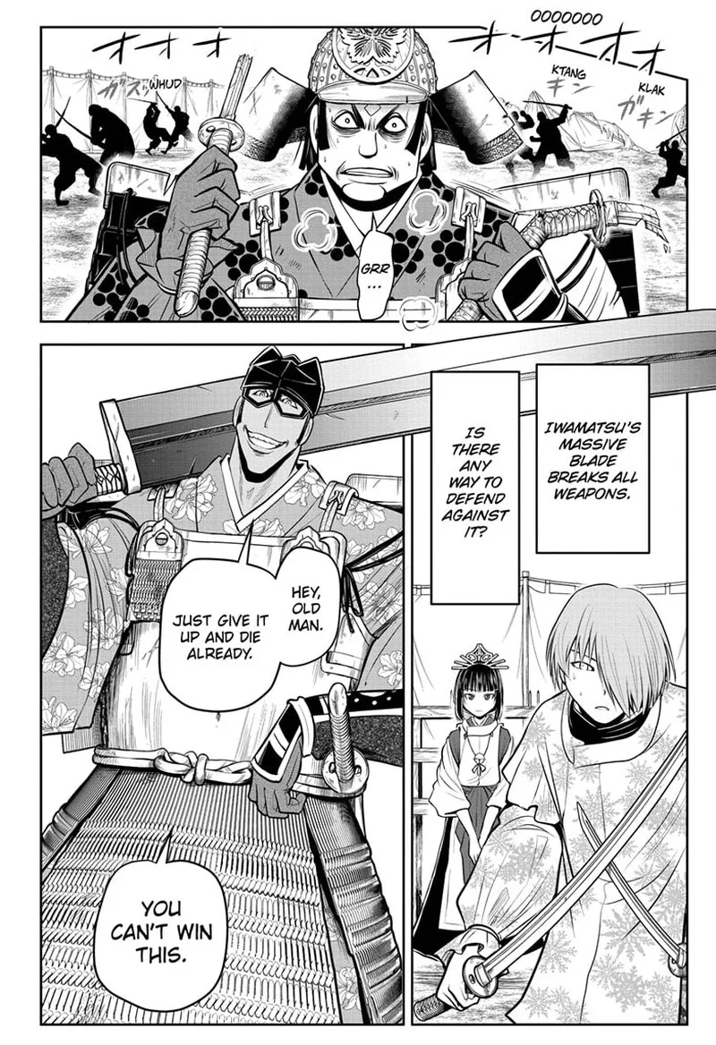 Nige Jouzu no Wakagimi Chapter 79 page 6