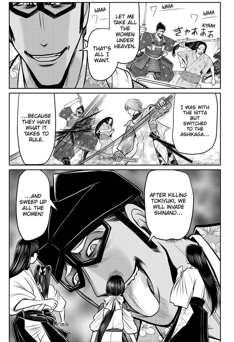 Nige Jouzu no Wakagimi Chapter 79 page 7
