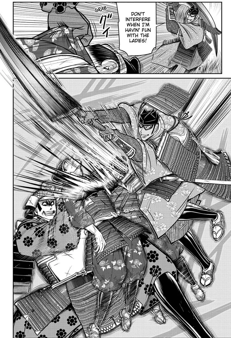 Nige Jouzu no Wakagimi Chapter 79 page 10