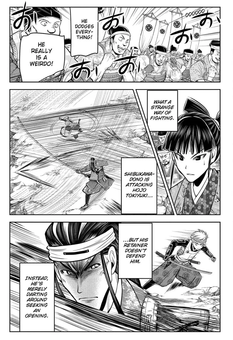 Nige Jouzu no Wakagimi Chapter 79 page 13