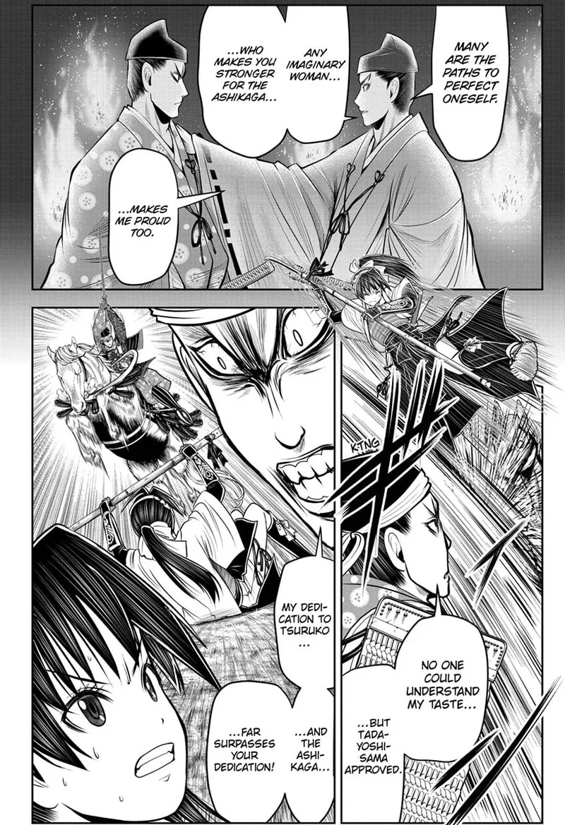 Nige Jouzu no Wakagimi Chapter 79 page 2