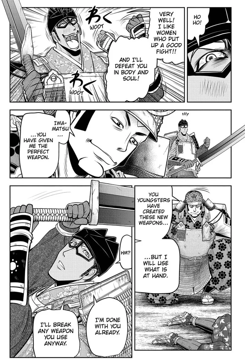Nige Jouzu no Wakagimi Chapter 79 page 9