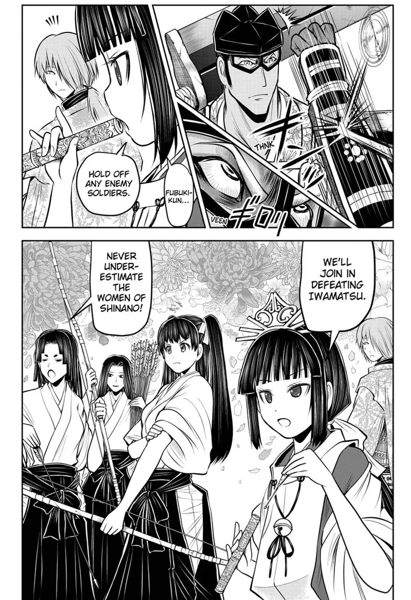 Nige Jouzu no Wakagimi Chapter 79 page 8