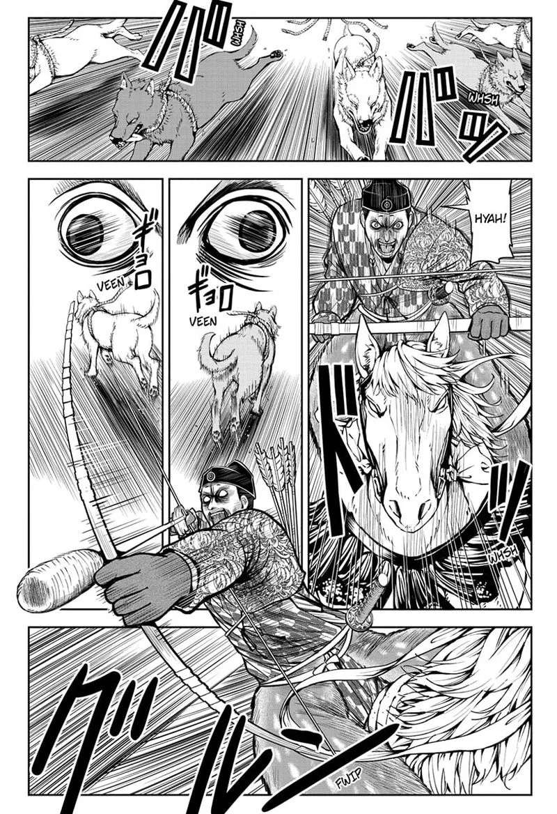Nige Jouzu no Wakagimi Chapter 8 page 6