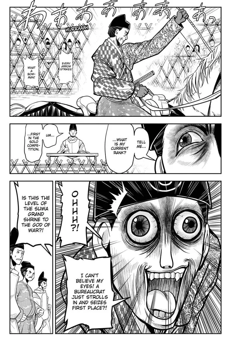 Nige Jouzu no Wakagimi Chapter 8 page 9