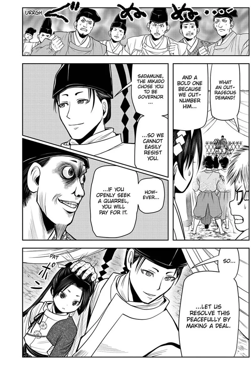 Nige Jouzu no Wakagimi Chapter 8 page 11