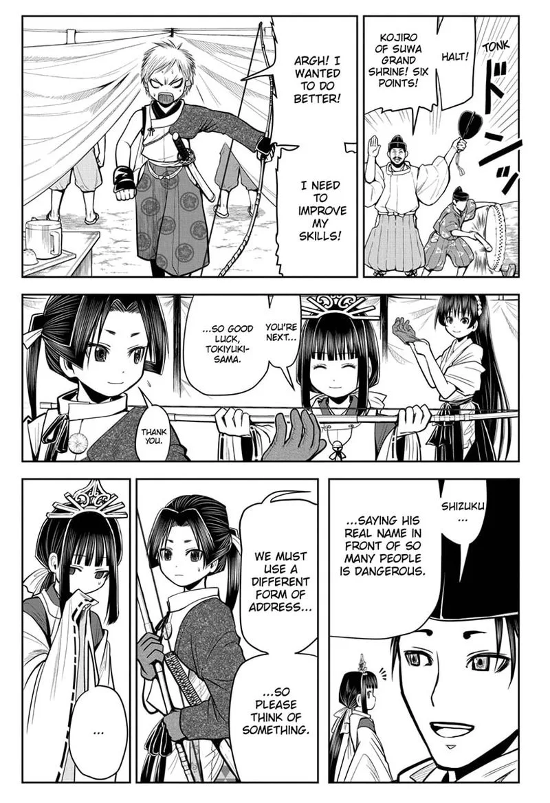 Nige Jouzu no Wakagimi Chapter 8 page 3