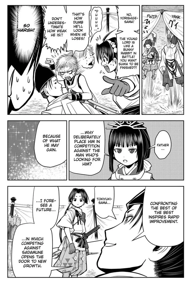 Nige Jouzu no Wakagimi Chapter 8 page 15
