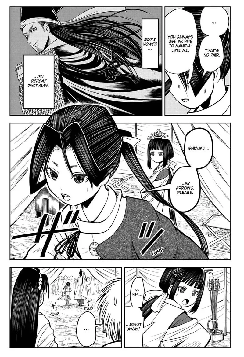 Nige Jouzu no Wakagimi Chapter 8 page 17