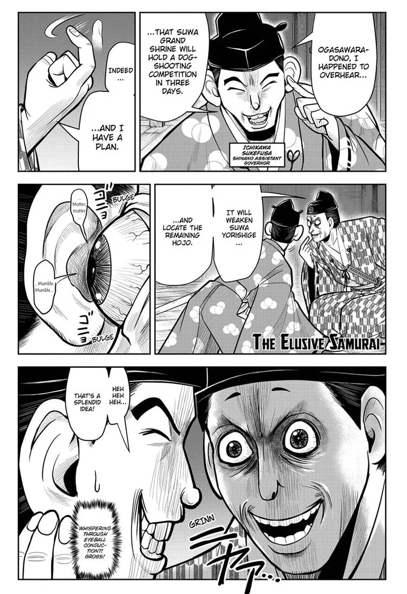 Nige Jouzu no Wakagimi Chapter 8 page 1