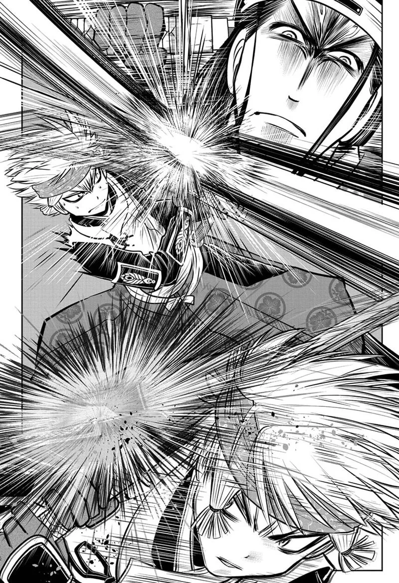 Nige Jouzu no Wakagimi Chapter 80 page 4