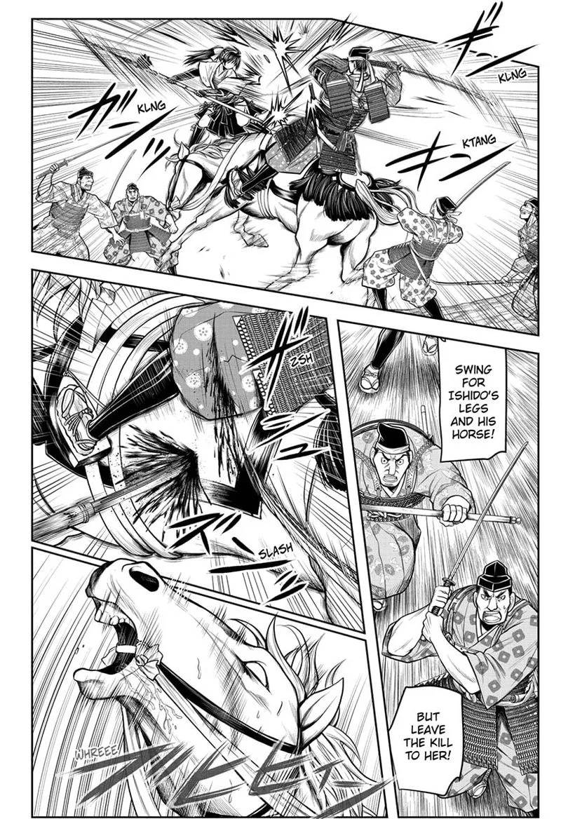 Nige Jouzu no Wakagimi Chapter 80 page 12