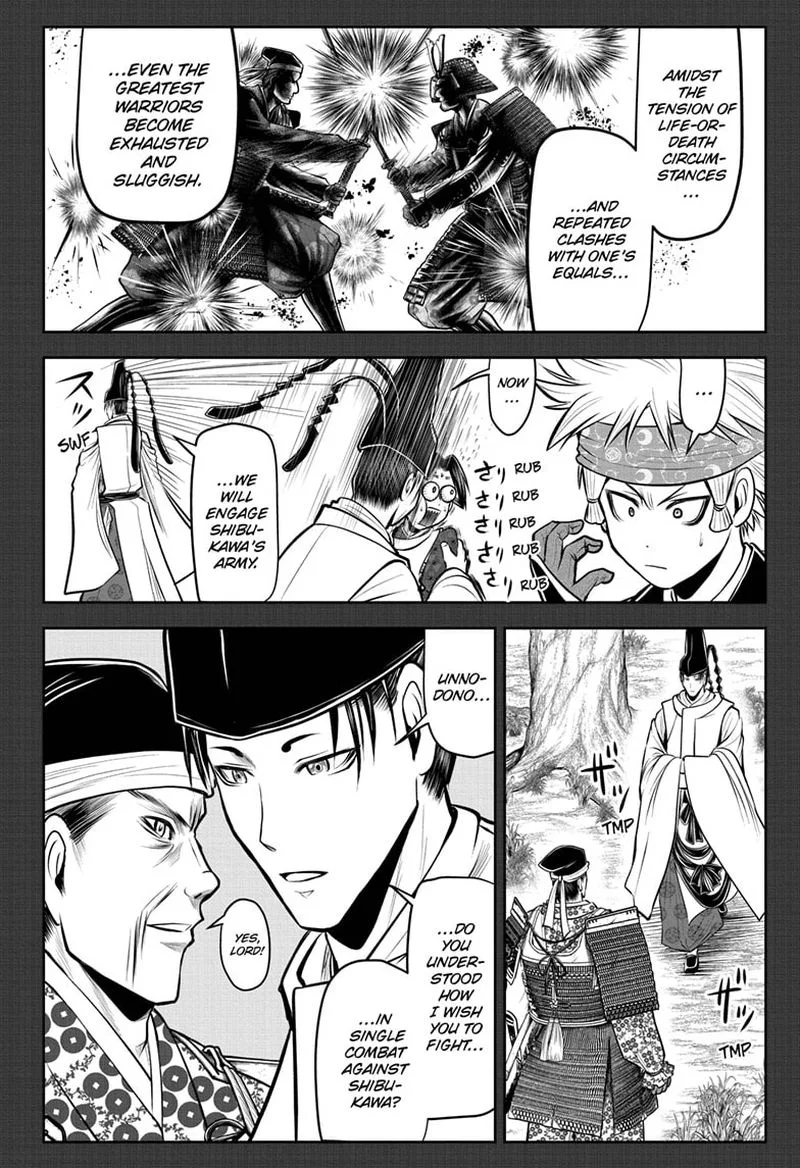 Nige Jouzu no Wakagimi Chapter 80 page 2