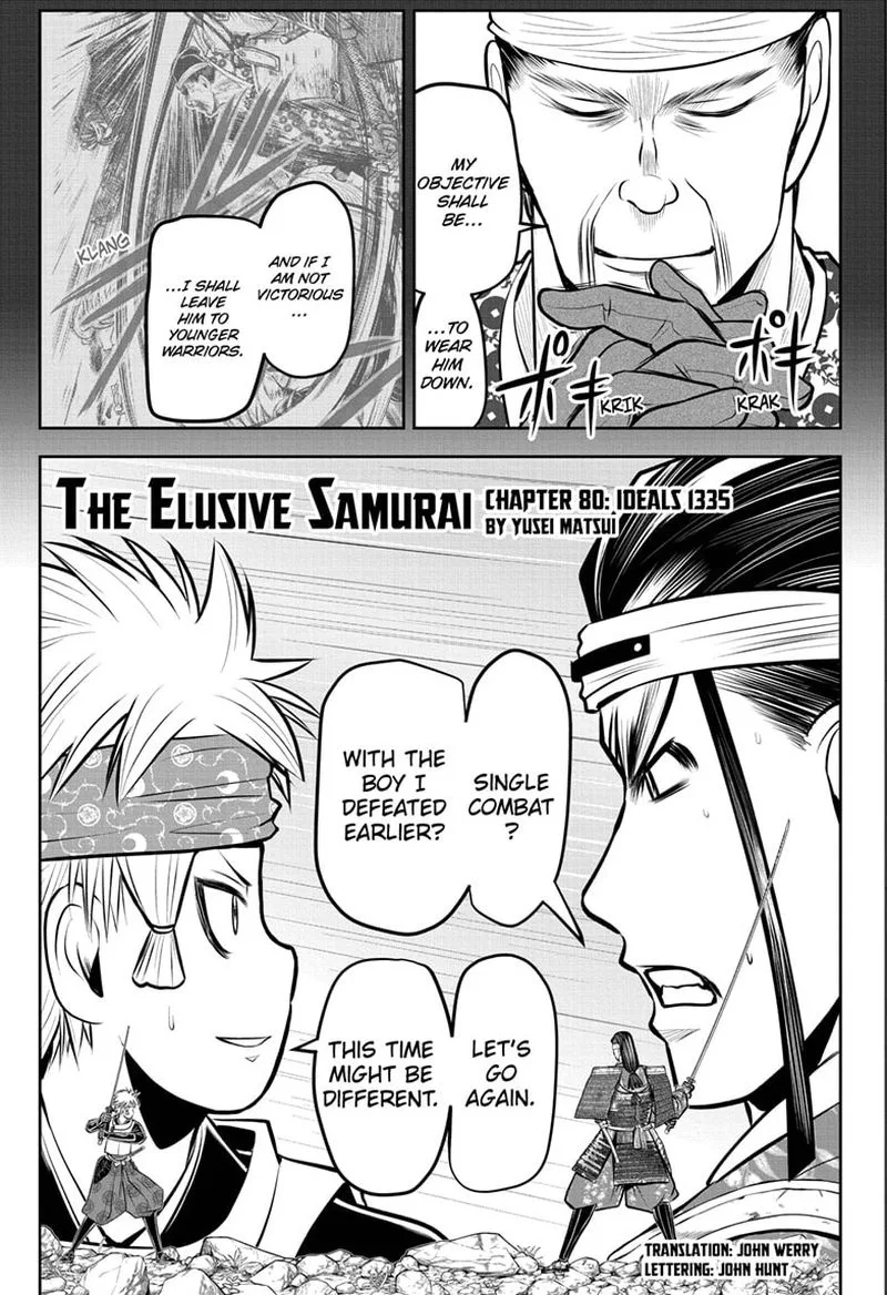 Nige Jouzu no Wakagimi Chapter 80 page 3