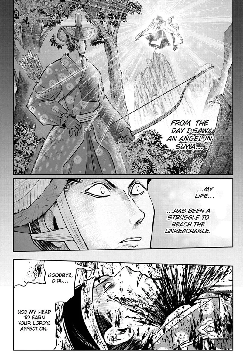 Nige Jouzu no Wakagimi Chapter 80 page 18