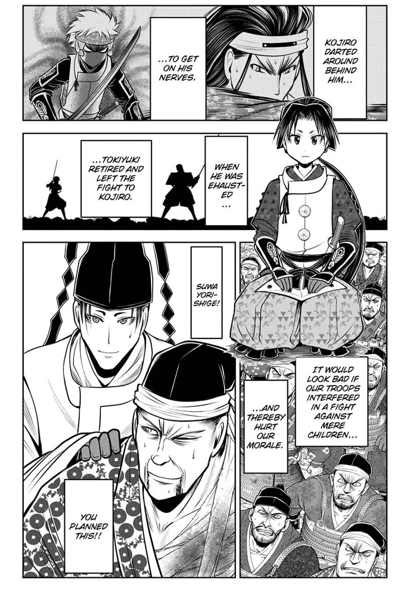 Nige Jouzu no Wakagimi Chapter 80 page 6