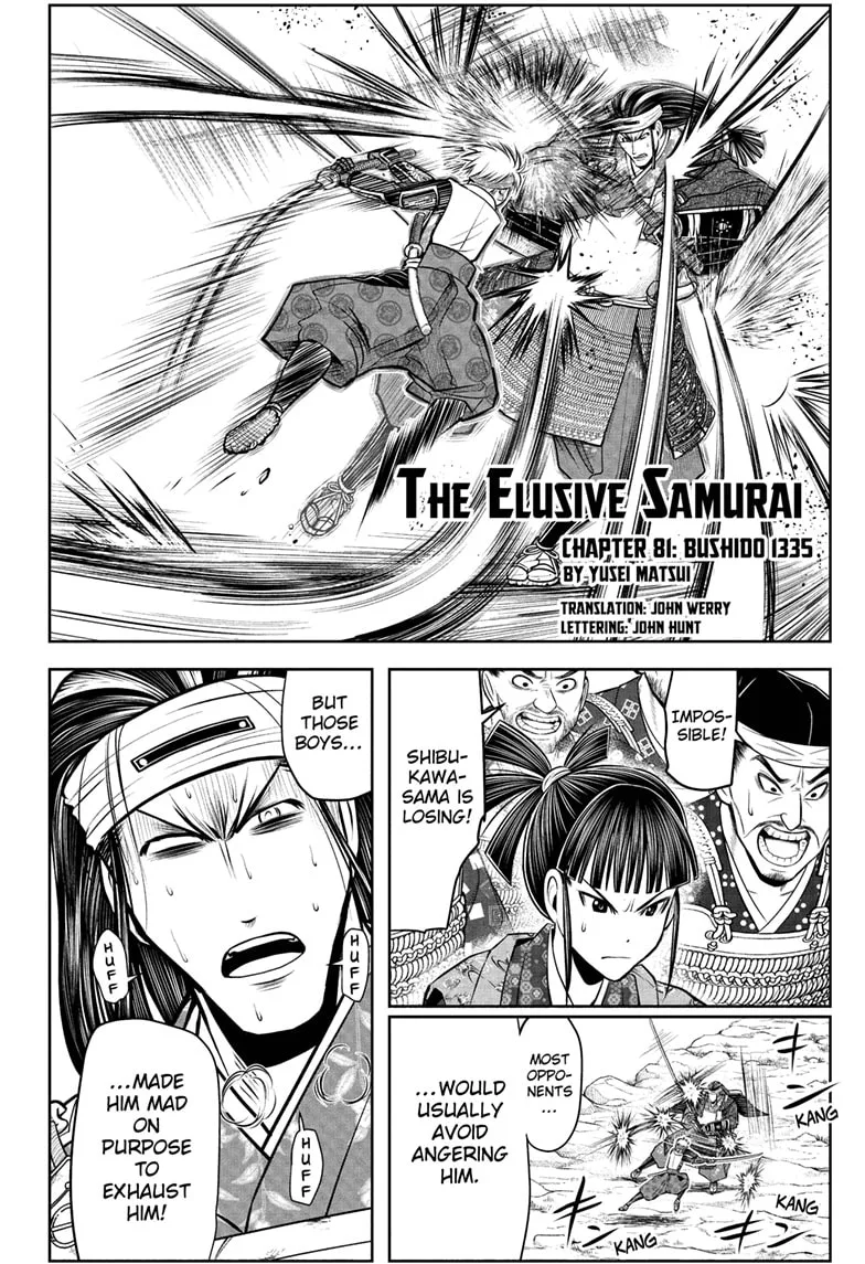 Nige Jouzu no Wakagimi Chapter 81 page 2