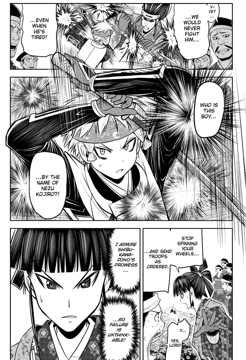 Nige Jouzu no Wakagimi Chapter 81 page 3
