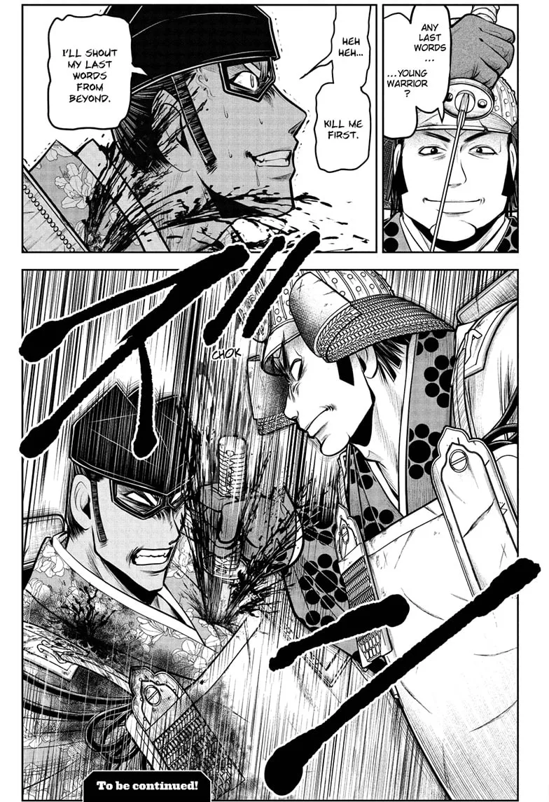 Nige Jouzu no Wakagimi Chapter 81 page 19