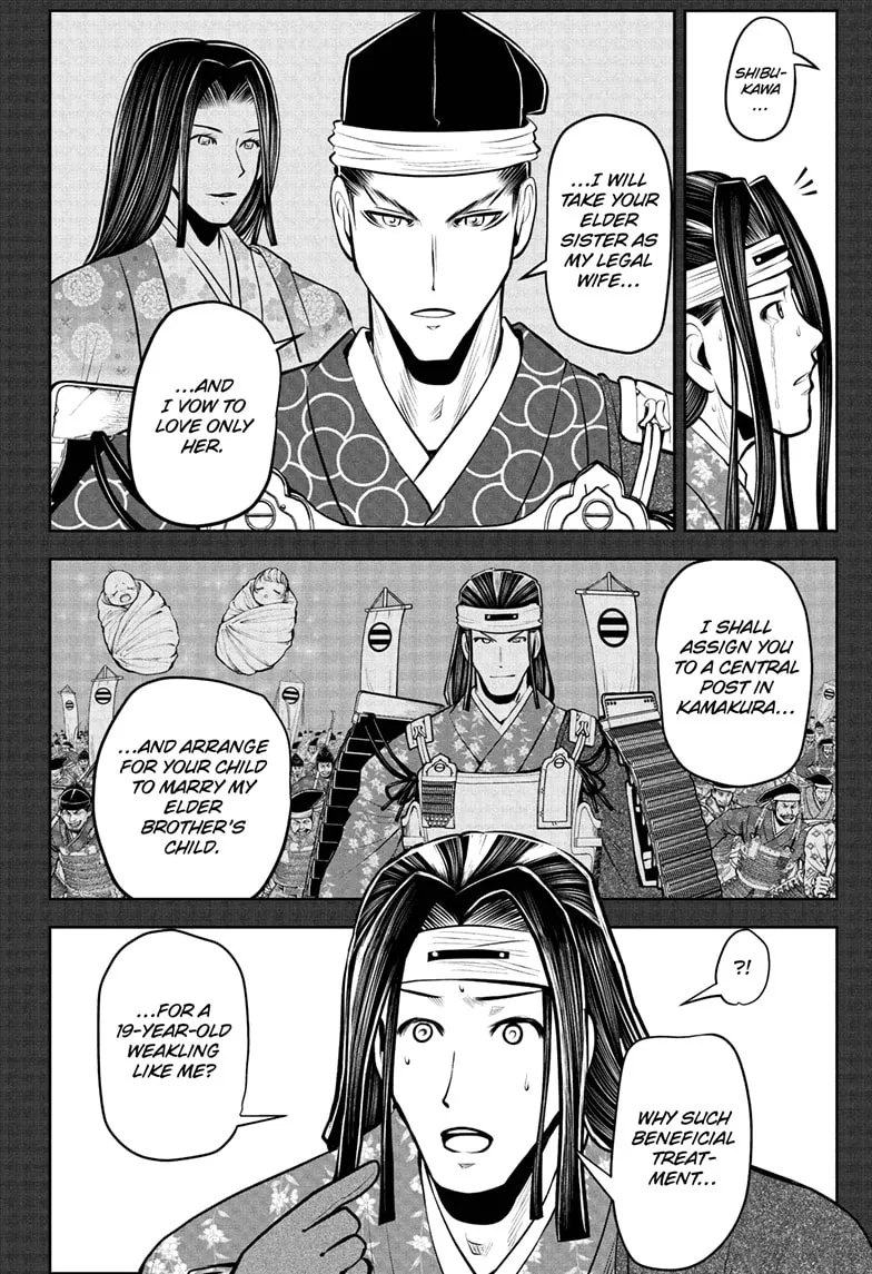 Nige Jouzu no Wakagimi Chapter 81 page 6