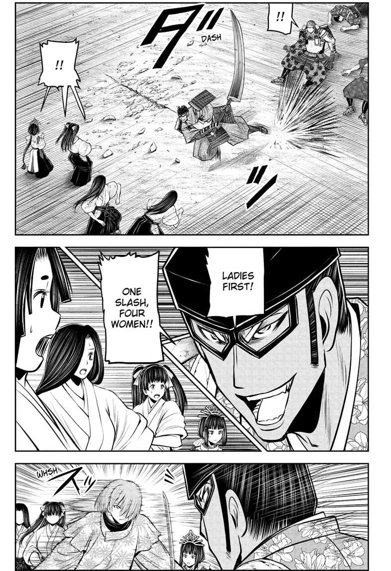 Nige Jouzu no Wakagimi Chapter 81 page 15