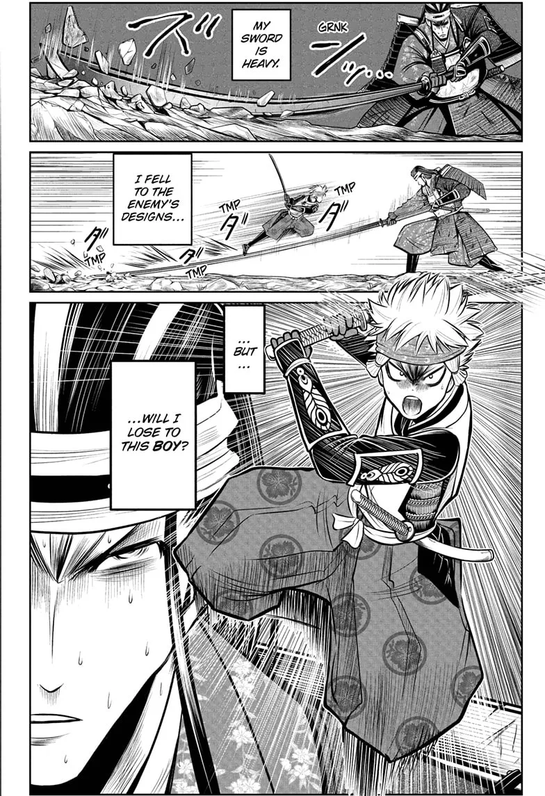 Nige Jouzu no Wakagimi Chapter 81 page 4