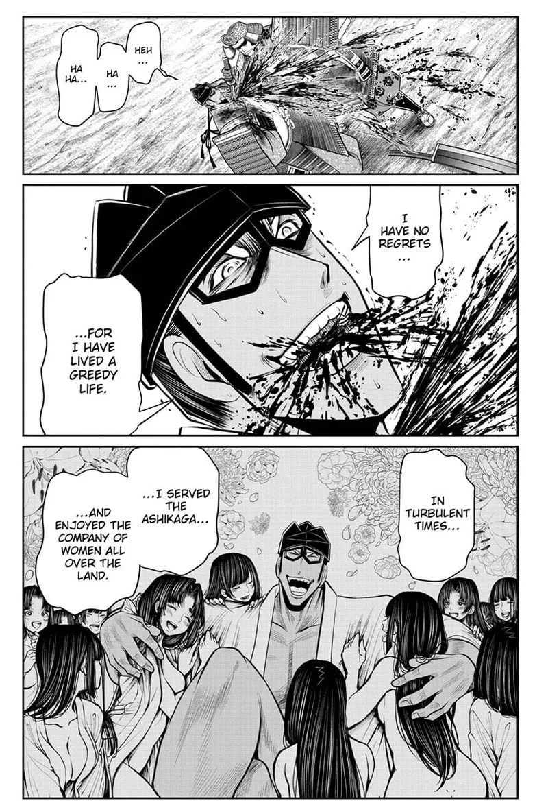 Nige Jouzu no Wakagimi Chapter 82 page 1