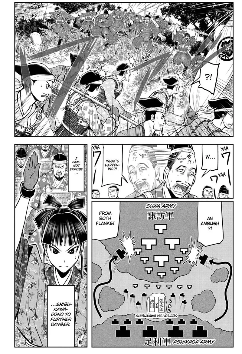 Nige Jouzu no Wakagimi Chapter 82 page 10