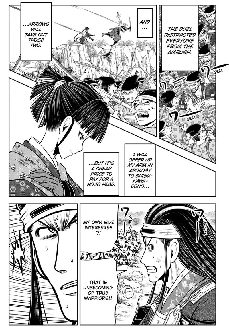 Nige Jouzu no Wakagimi Chapter 82 page 11