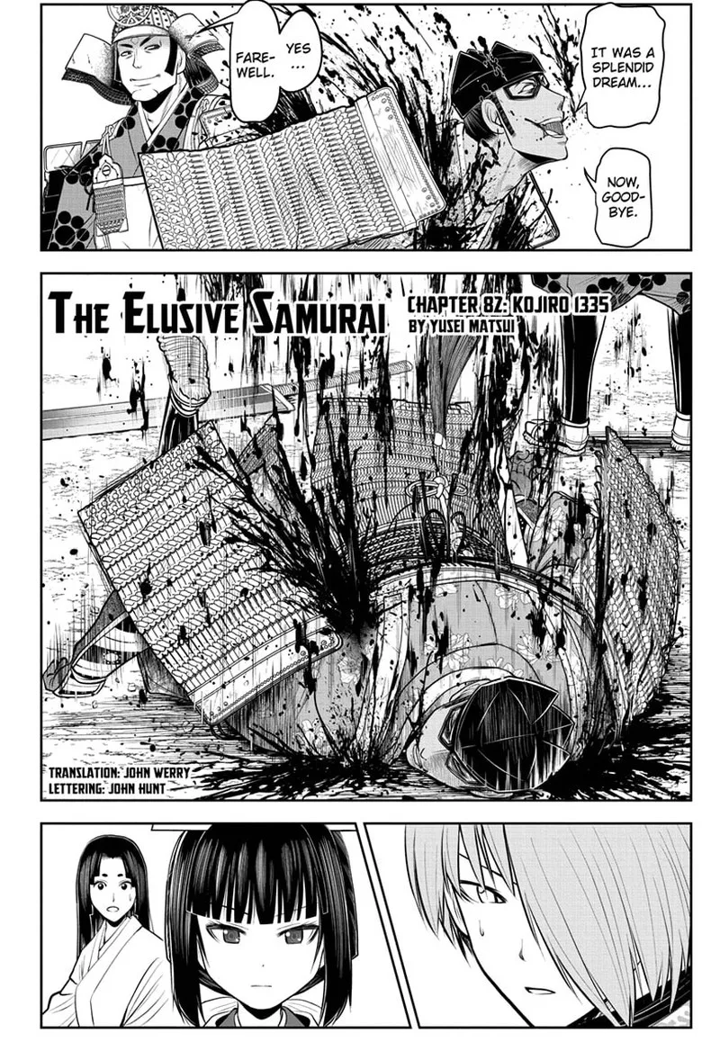 Nige Jouzu no Wakagimi Chapter 82 page 2