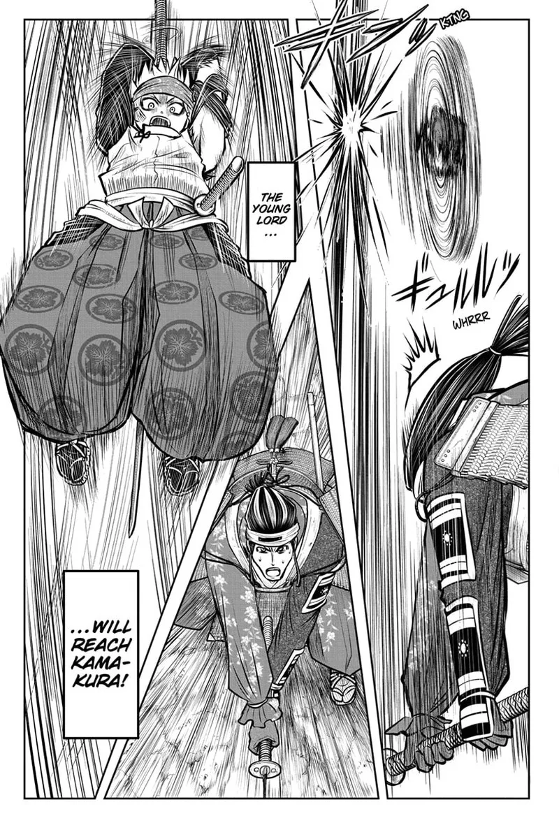 Nige Jouzu no Wakagimi Chapter 82 page 17