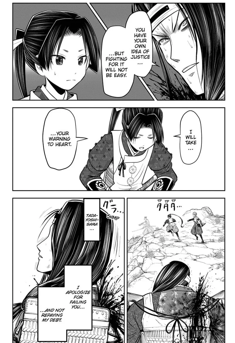 Nige Jouzu no Wakagimi Chapter 83 page 8