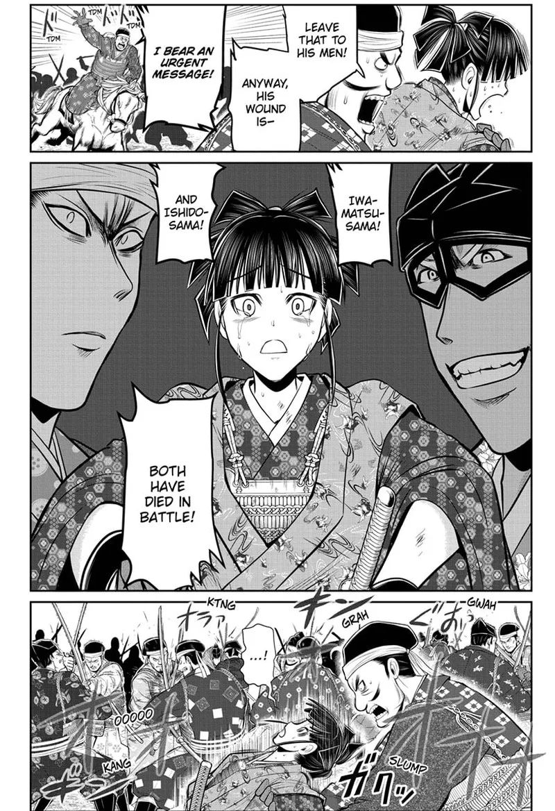 Nige Jouzu no Wakagimi Chapter 83 page 4