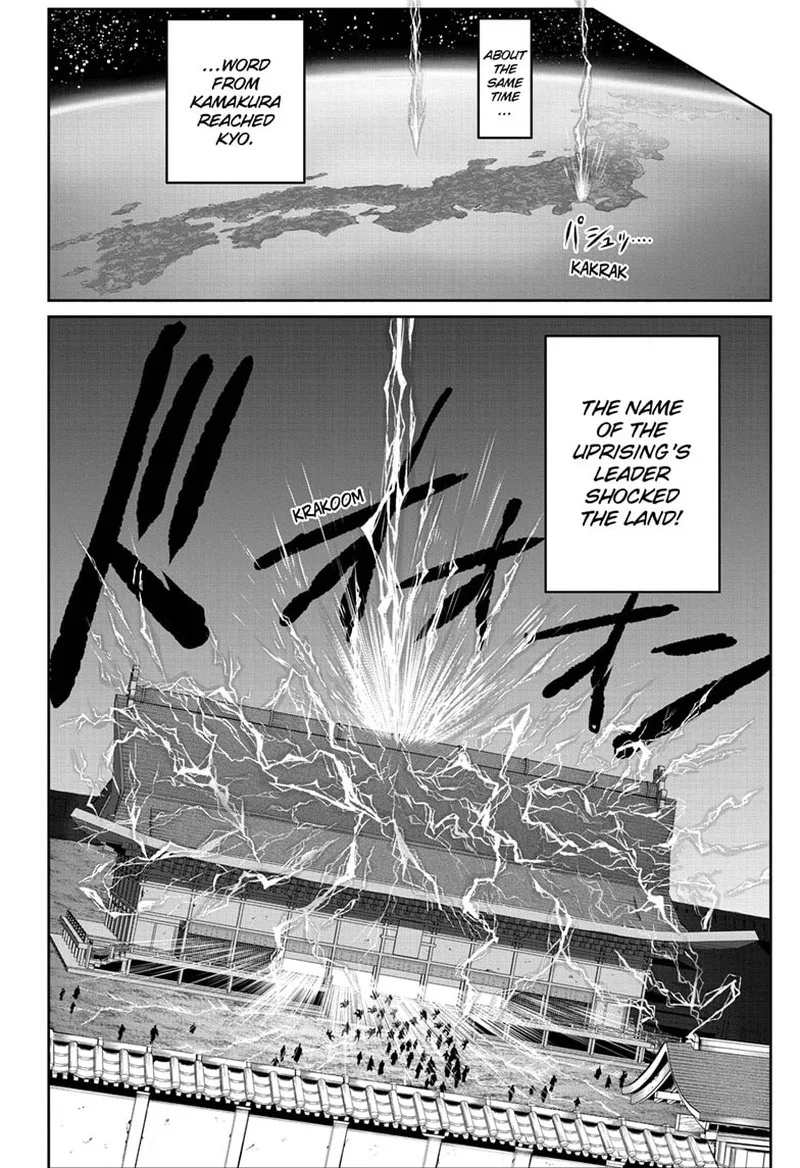 Nige Jouzu no Wakagimi Chapter 83 page 10