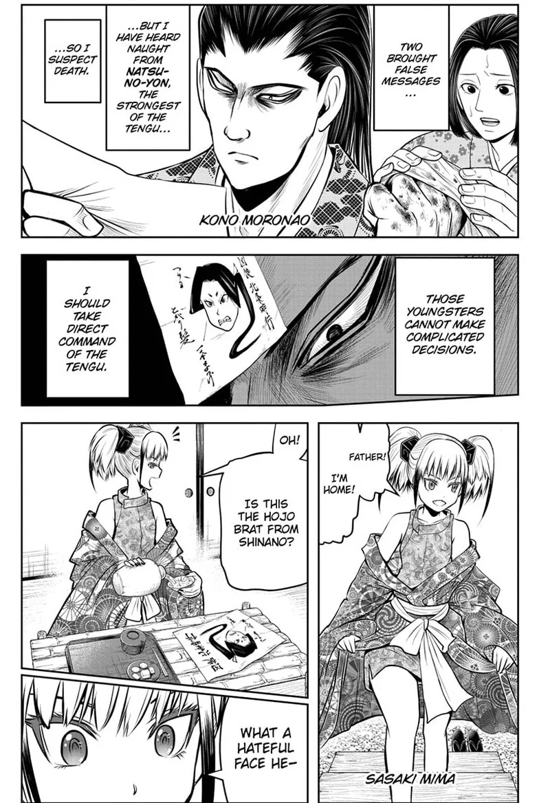 Nige Jouzu no Wakagimi Chapter 83 page 15