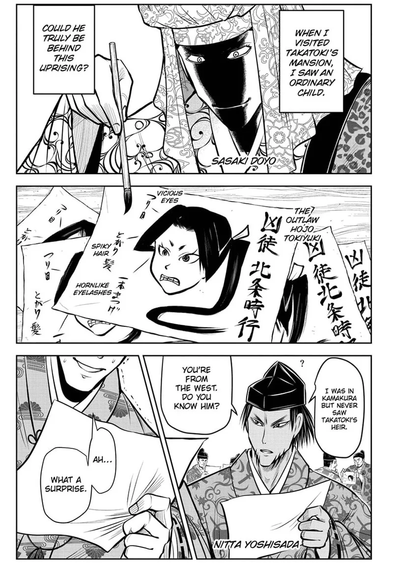 Nige Jouzu no Wakagimi Chapter 83 page 13