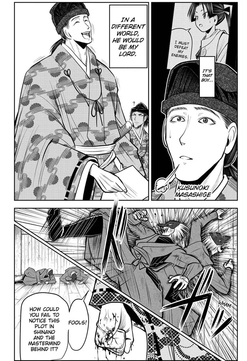 Nige Jouzu no Wakagimi Chapter 83 page 14