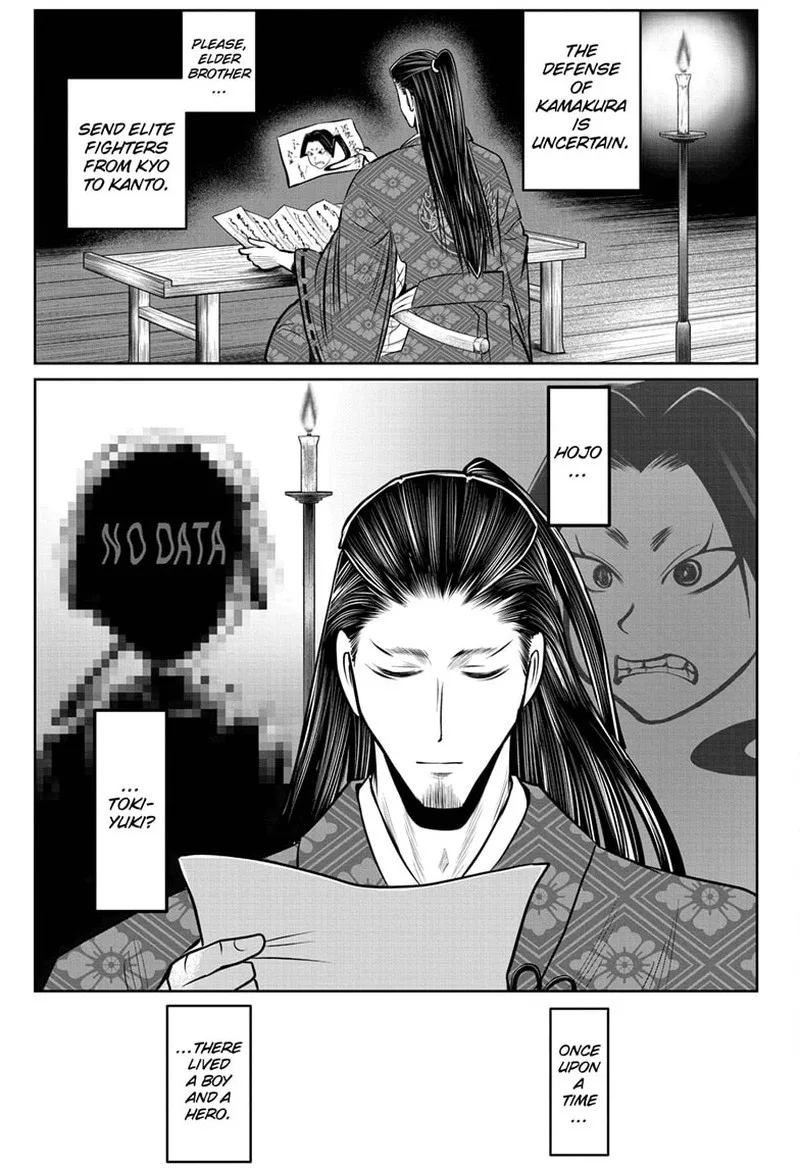 Nige Jouzu no Wakagimi Chapter 83 page 17