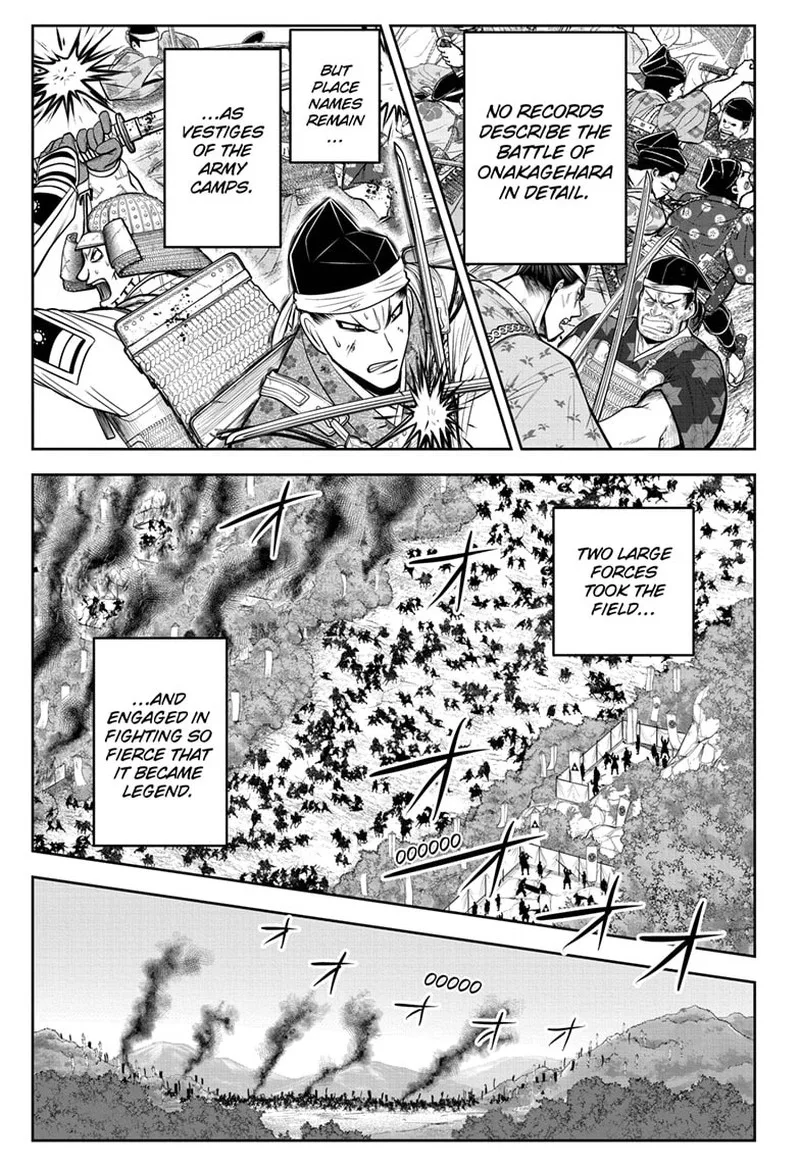 Nige Jouzu no Wakagimi Chapter 83 page 5