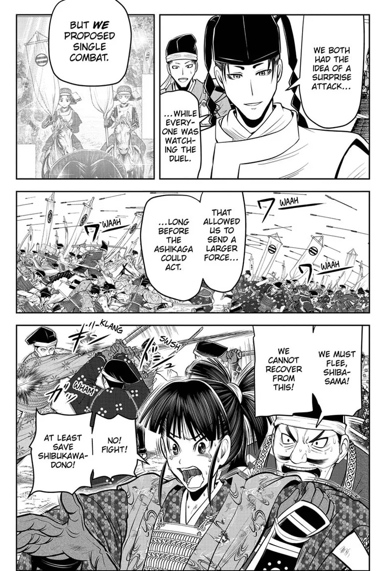 Nige Jouzu no Wakagimi Chapter 83 page 3