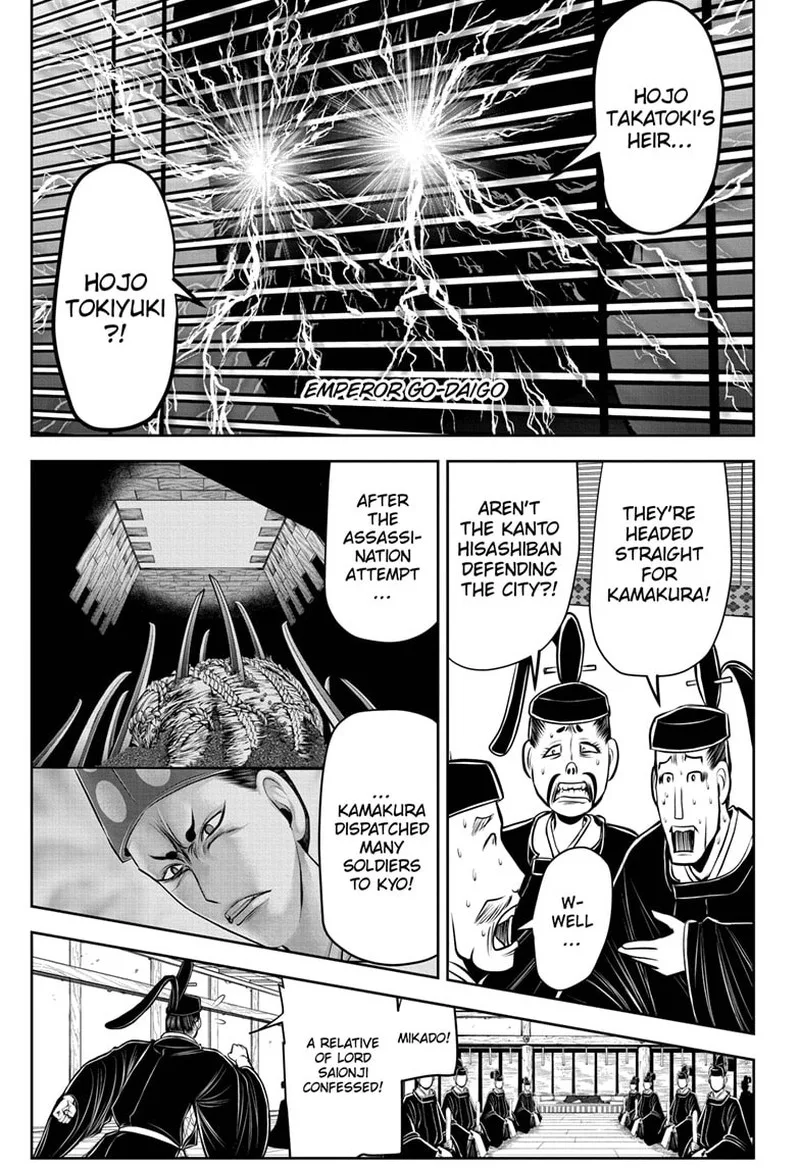 Nige Jouzu no Wakagimi Chapter 83 page 11