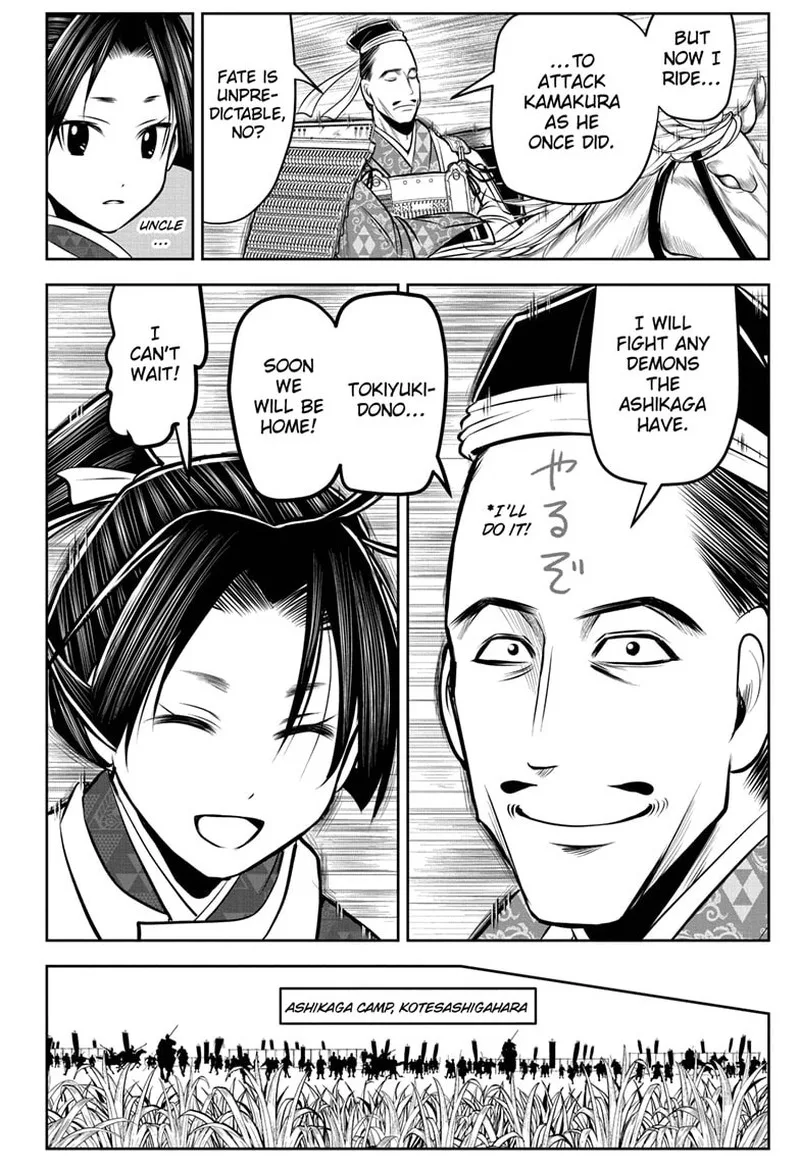 Nige Jouzu no Wakagimi Chapter 84 page 16