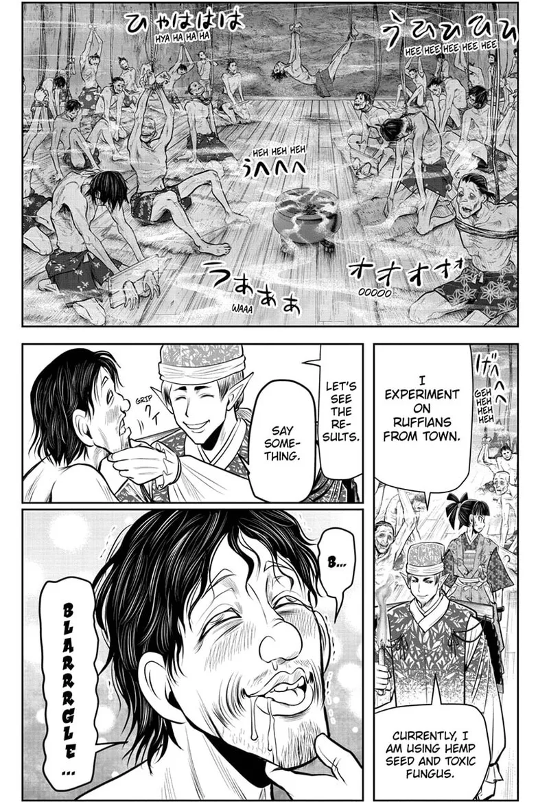 Nige Jouzu no Wakagimi Chapter 84 page 9