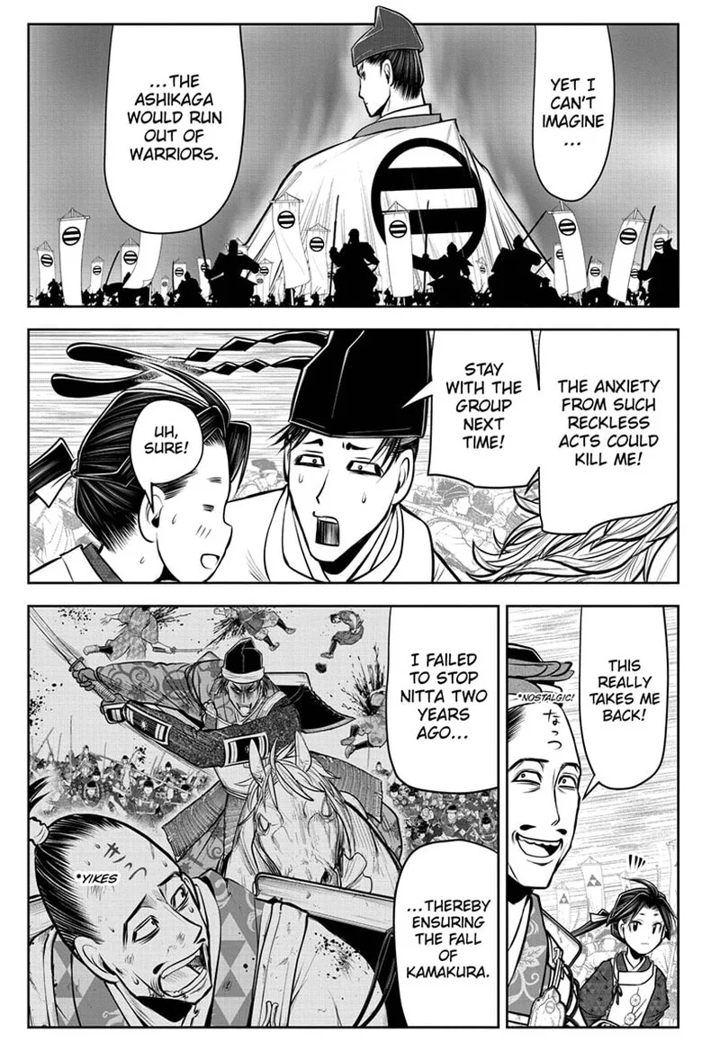 Nige Jouzu no Wakagimi Chapter 84 page 15