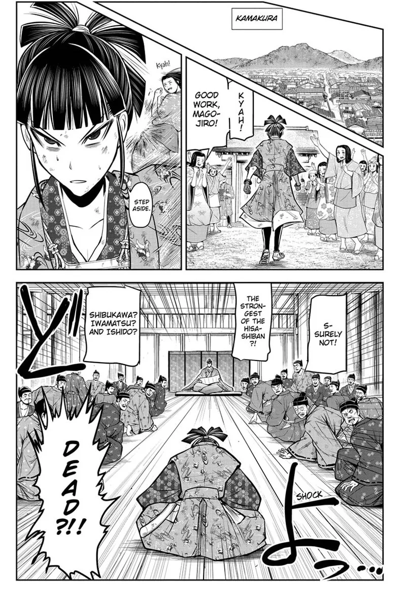 Nige Jouzu no Wakagimi Chapter 84 page 5
