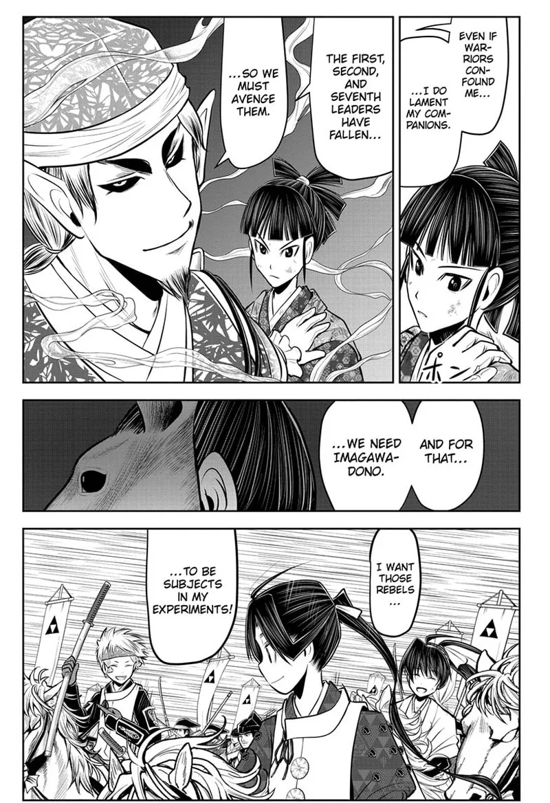 Nige Jouzu no Wakagimi Chapter 84 page 13
