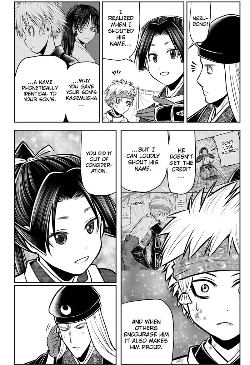 Nige Jouzu no Wakagimi Chapter 84 page 2