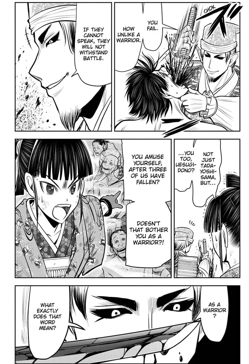 Nige Jouzu no Wakagimi Chapter 84 page 10